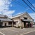 ふるかわうどん - 外観写真:ふるかわうどん