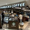 スターバックスコーヒー アトレ川崎店