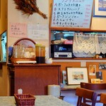 シャンティ - カウンター席左端の"セルフコーナー"。