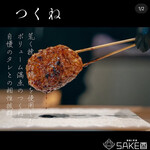 焼鳥と地酒 SAKE酉 - 