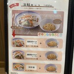 551蓬莱 大阪空港南ターミナル店（伊丹） - 