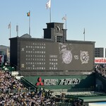 阪神甲子園球場 - 