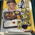 阪神甲子園球場 - 