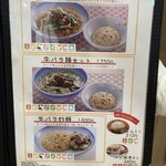 551蓬莱 大阪空港南ターミナル店（伊丹） - 