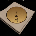 日本料理 山崎 - 