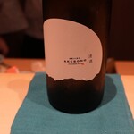 日本料理 山崎 - 