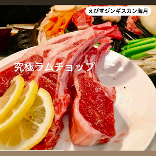 えびすジンギスカン 海月_2