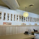 そば処とんぼ - 