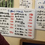 魚善 - メニュー