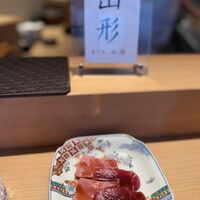 和 のぎ - 