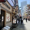 立ち寿司横丁 新宿西口