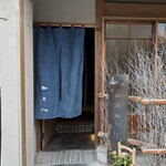 鮨 三心 - 新地でもない、難波でもない、大阪風情ある谷六。