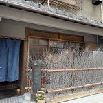 鮨 三心 - 目の前はのどかな小さな公園。お昼間だけ営業している大阪を誇るお鮨屋さんです。