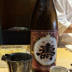 鮨 三心 - 磐城壽 純米 あかがねラベル(震災で福島から山形へ)