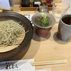 蕎麦切り よしむら