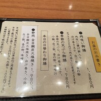 味工房まんま 別館 - 