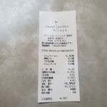 スイーツガーデンヒロヤ 堀越店 - レシート