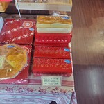 スイーツガーデンヒロヤ - コレ！