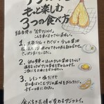 食事処 ときわ - 