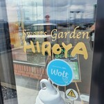 スイーツガーデンヒロヤ 堀越店 - ガラスに店名