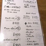 タイ料理レストラン ラナハーン 守山店