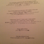 CROWN - メニュー