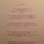 CROWN - メニュー