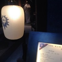 THE KAWABUN NAGOYA - 