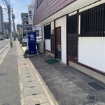 盛かつ - やってる感なしでも、やってますよ(^^)v