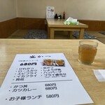 盛かつ - 変わらない^_^