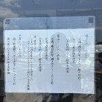 自家製麺 カミカゼ - 