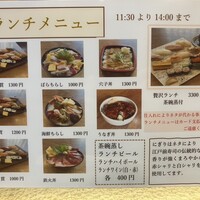 東鮨 新店 - 
