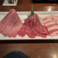 生粋 - 