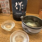 味どころしん - 