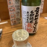 味どころしん - 