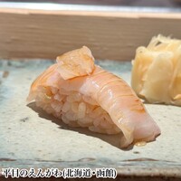 松栄 恵比寿本店 - 