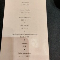 レストラン ローブ - 