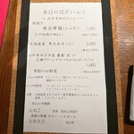 王道焼肉 豆だいふく - 