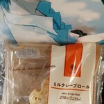 ファミリーマート - 