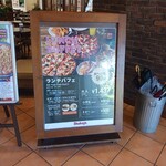 シェーキーズ プラザハウス店 - 