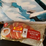 ファミリーマート - 