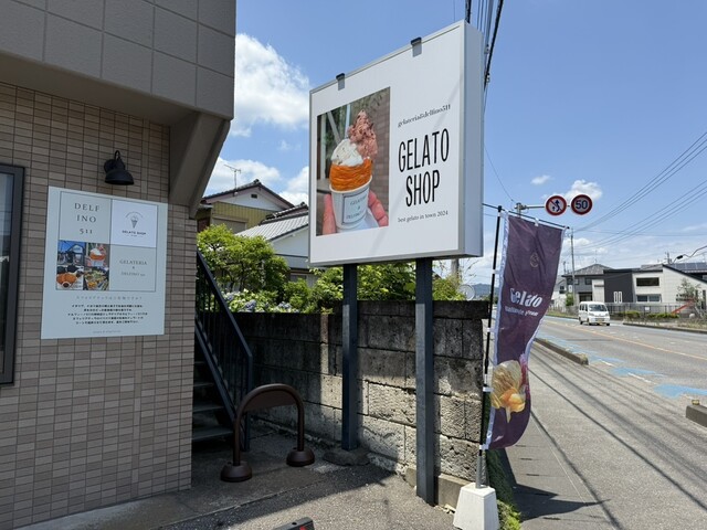 ジェラートを楽しむ様子