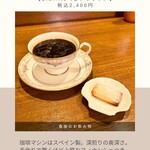 サンジャン・ピエドポー - 