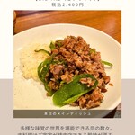 サンジャン・ピエドポー - 