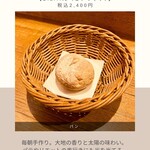 サンジャン・ピエドポー - 