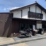 柿の葉寿司 やっこ - 外観