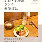 サンジャン・ピエドポー