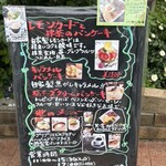 カフェアンジェ - 