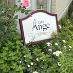 カフェアンジェ - 