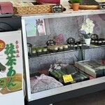 つつみ屋 保原店 - 